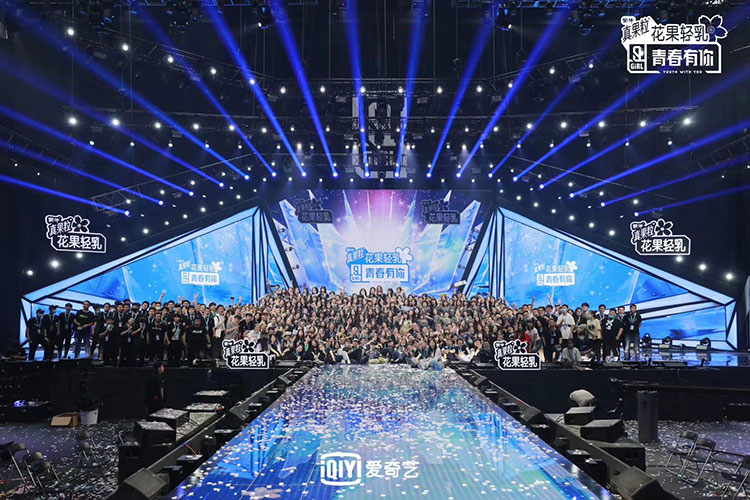 《青春有你·第二季》節目錄制全程指定用車合作單位